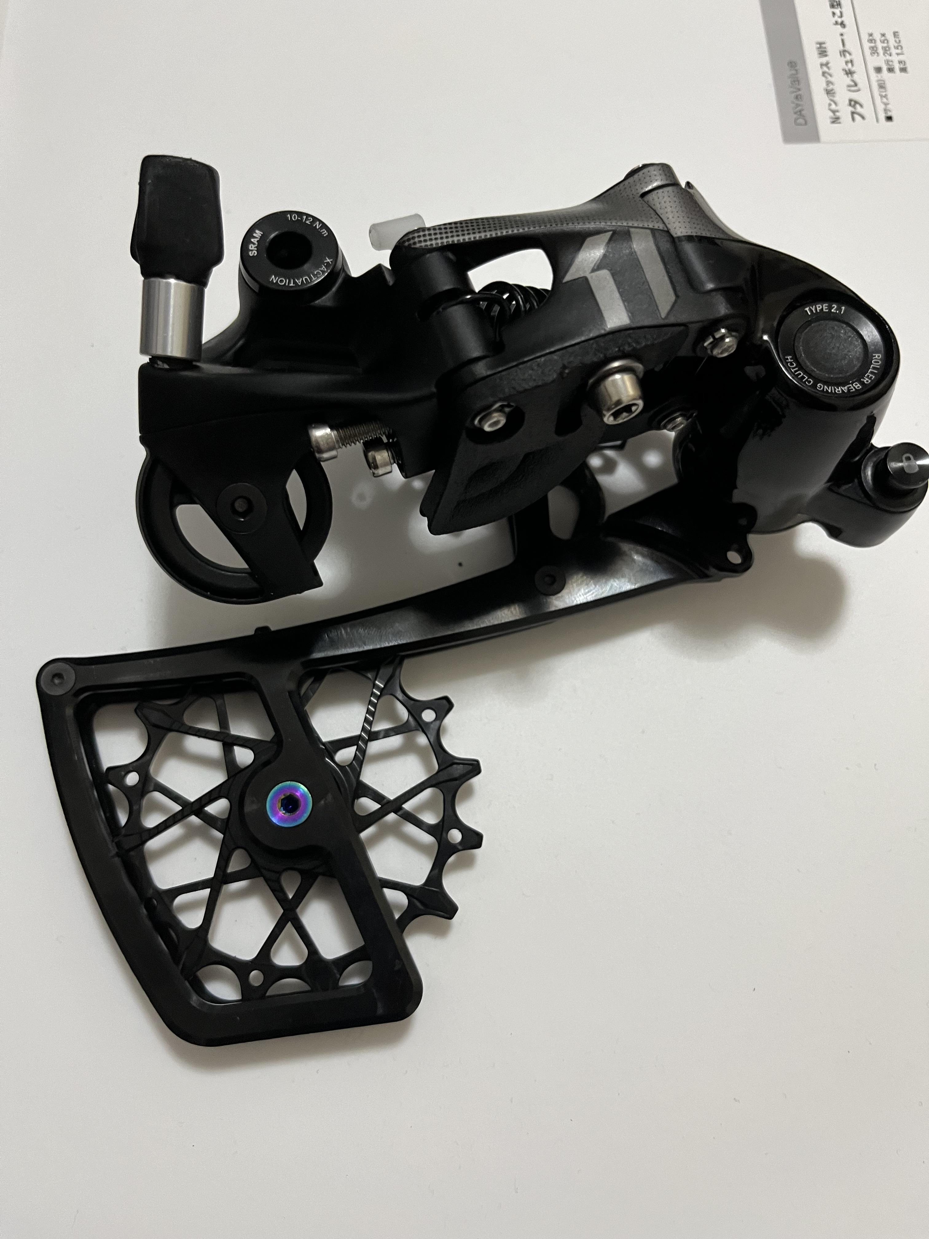 Kogel Transmission suruburi titan Negru 2 buc